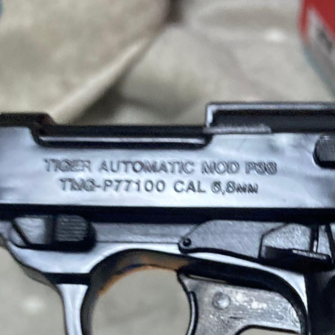 BB弾　エアガン