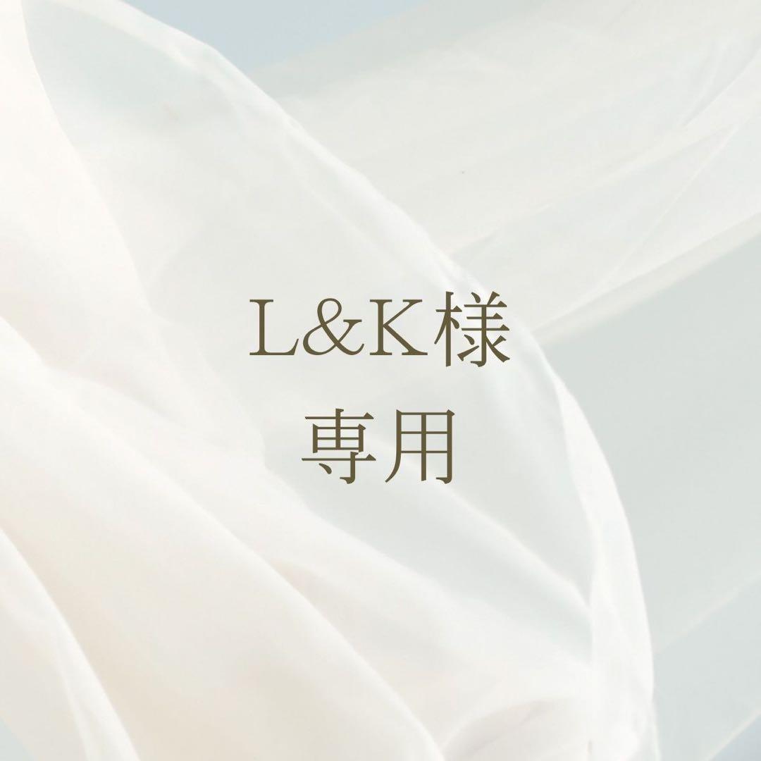 ● L&K●