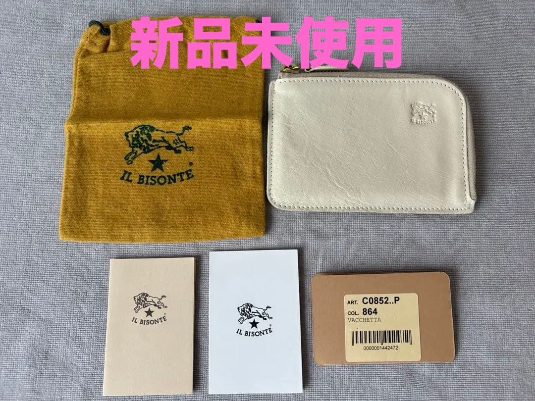IL BISONTE 定番商品ケース オフホワイト　L字ファスナー レザー