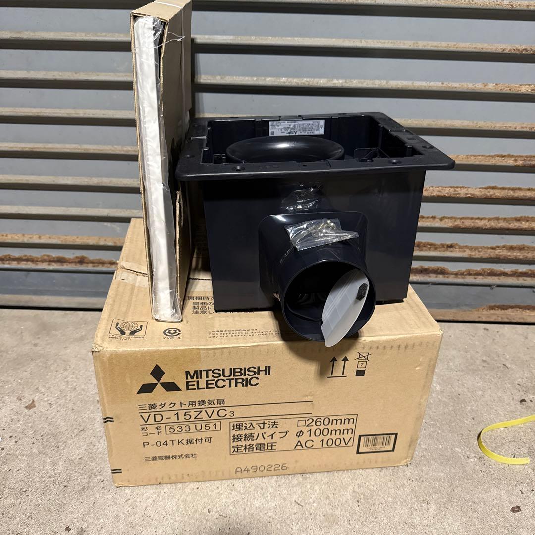 天井換気扇　三菱電機 VD-15ZVC3