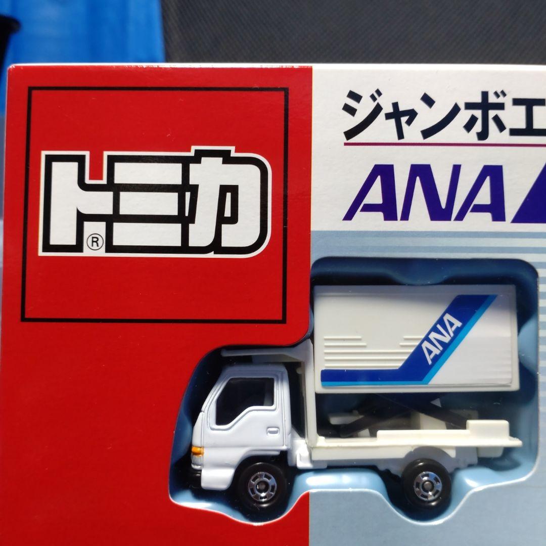 トミカ ジャンボエアポートセット2 ANA