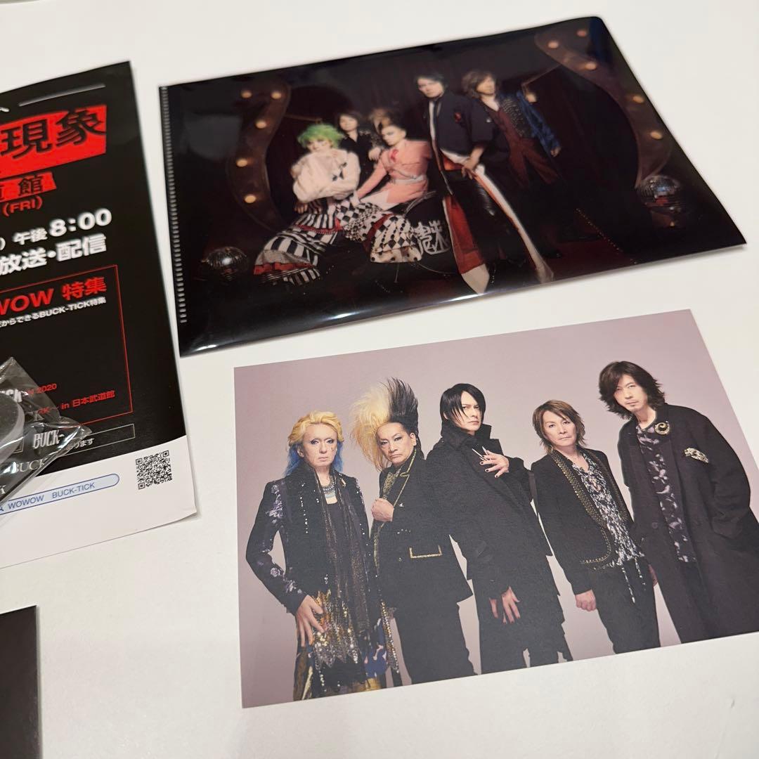 BUCK-TICK 会報　20冊　特典セット