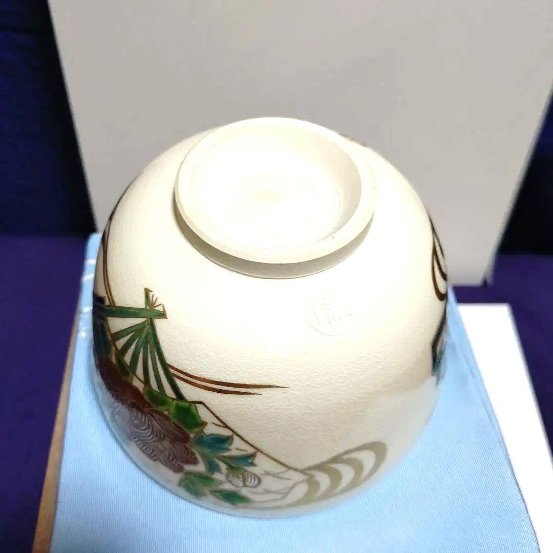 扇面流仁清写茶碗、一光作、かた3番