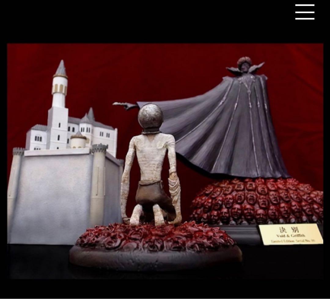 ベルセルク　ART OF WAR 決別　ボイド&グリフィス