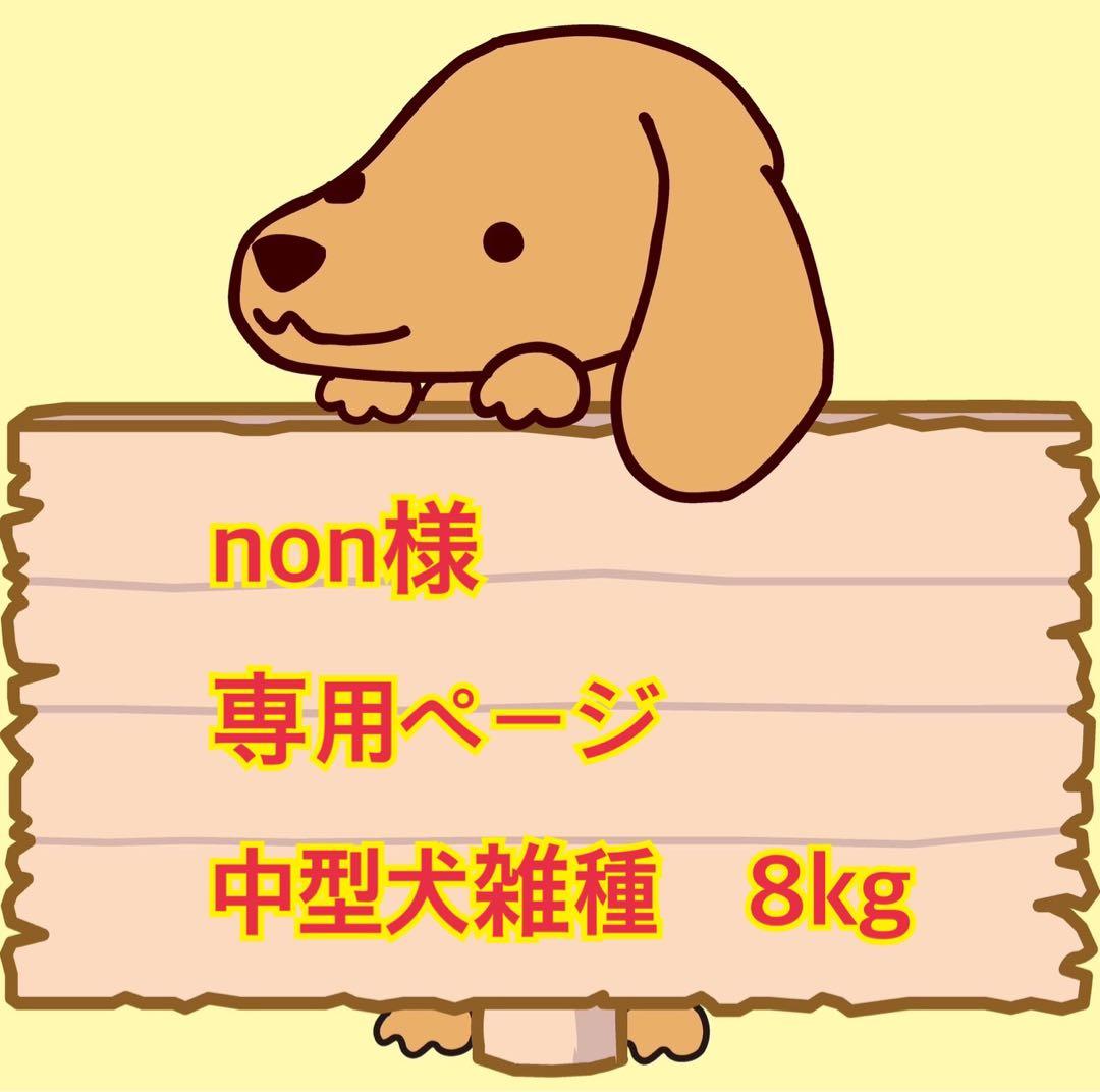 小型犬4輪歩行器　犬用車椅子　介護用　顎のせ枕付き