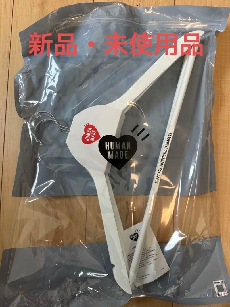 HUMAN MADE ホワイトハンガー