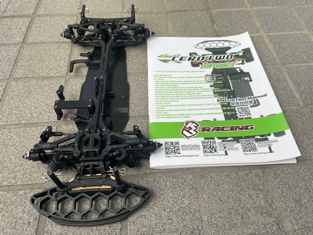 3racing CERO SPORT FWD シャーシ 3レーシング セロスポ