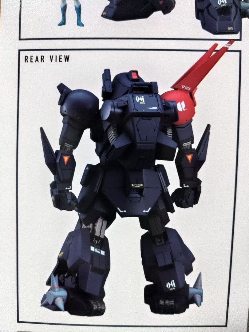 マックスファクトリー　プラマックス　1/24　ブラッドサッカー