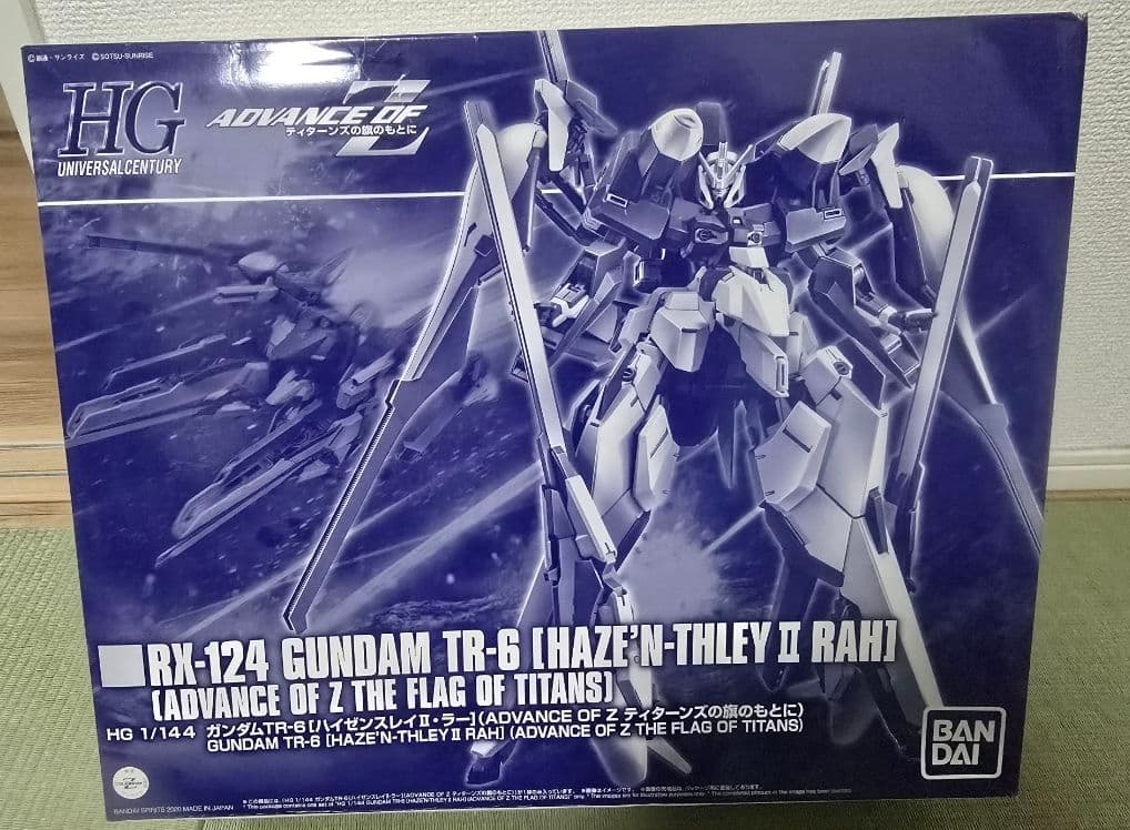 プレバン限定 TR-6 ハイゼンスレイIIラー 未開封