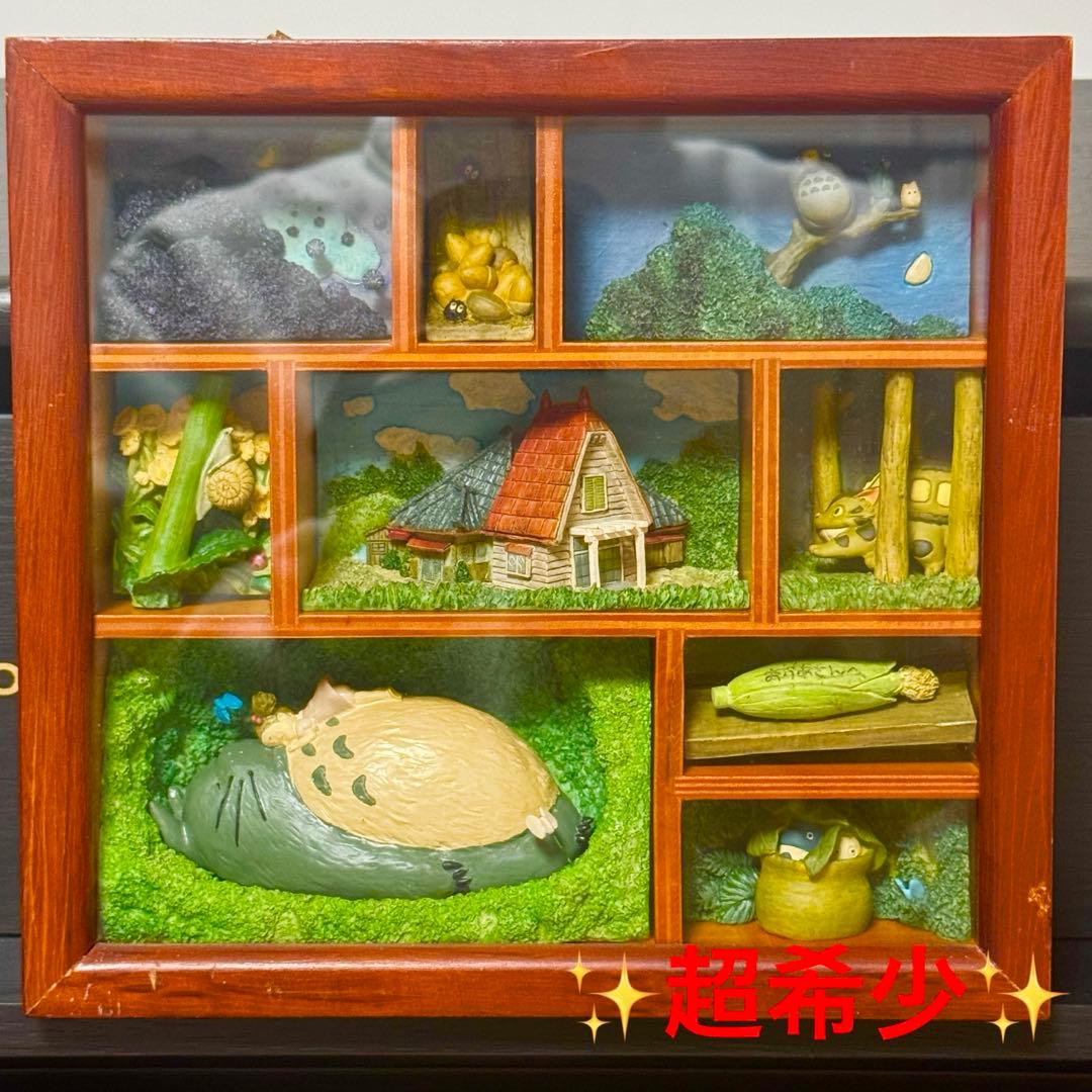 ✨超希少　【スタジオジブリ】となりのトトロ　コレクションボックスデラックス✨