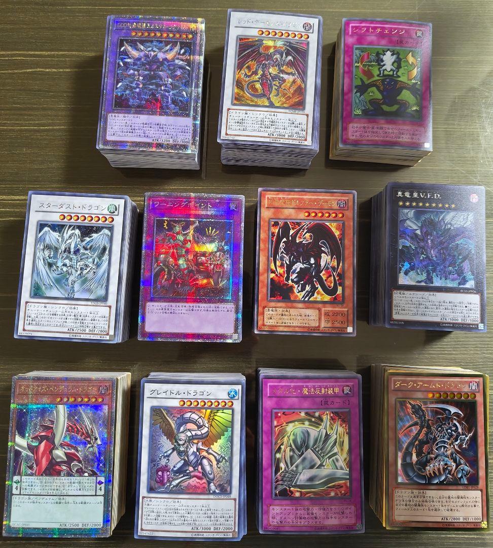 【断捨離　全て光り物】遊戯王OCG未仕分け まとめ売り1000枚以上