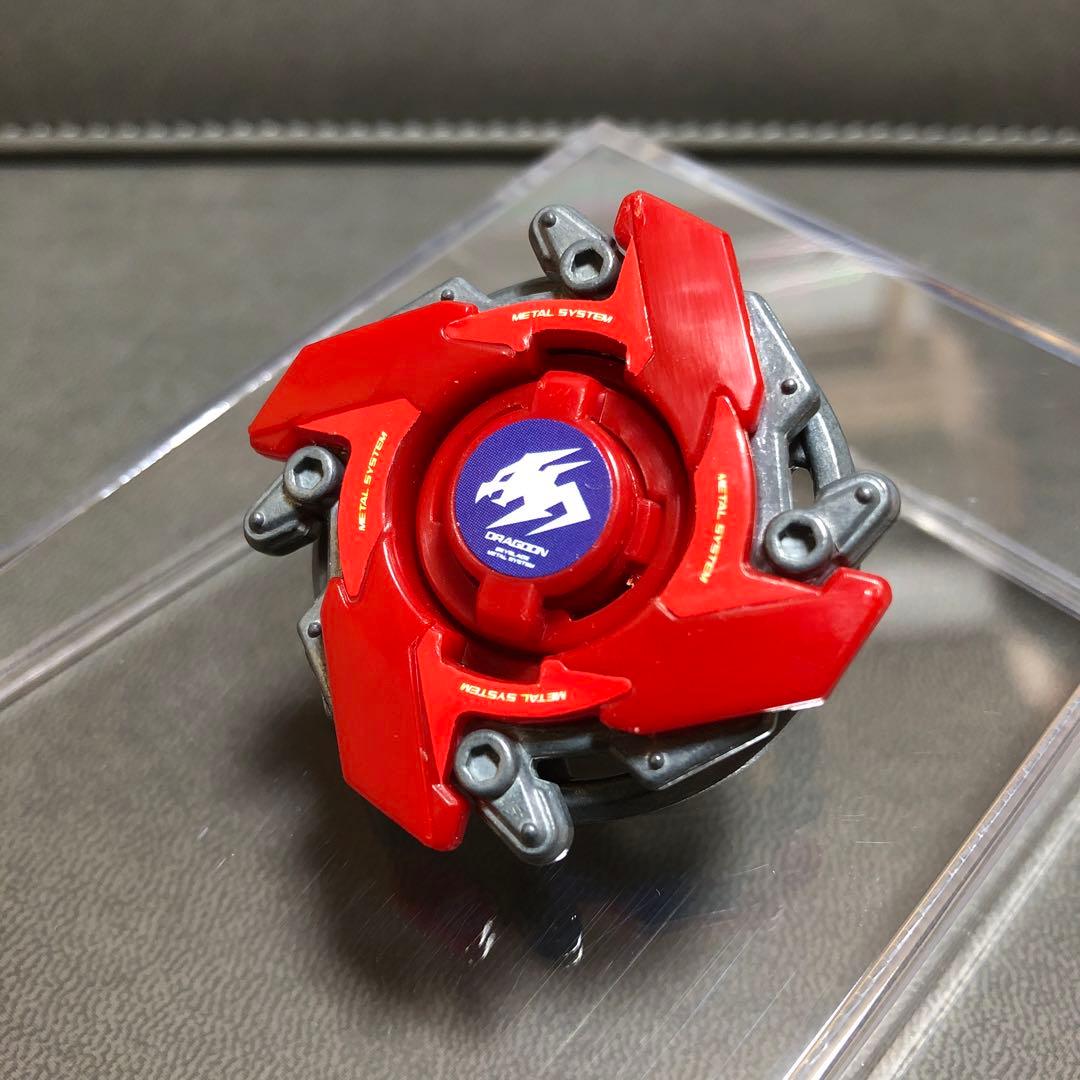 爆転シュート ベイブレード HMS ドラグーンMS ファイヤーブラッド（中古品）