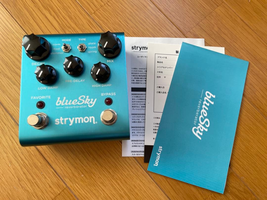 strymon blueSky リバーブエフェクター　Reverb ストライモン
