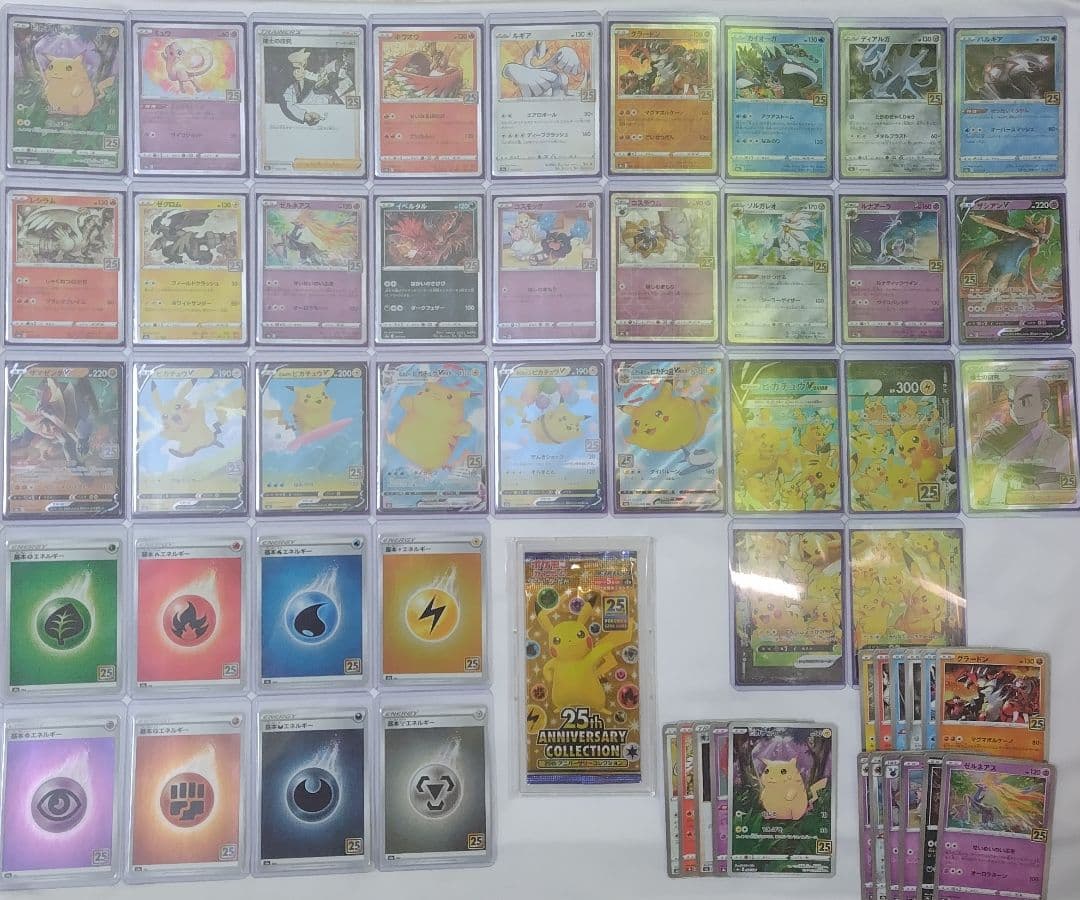 25th ANNIVERSARY COLLECTION セミコンプリートセット