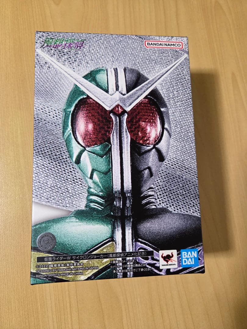 S.H.Figuarts 仮面ライダーW サイクロンジョーカーまとめ売り