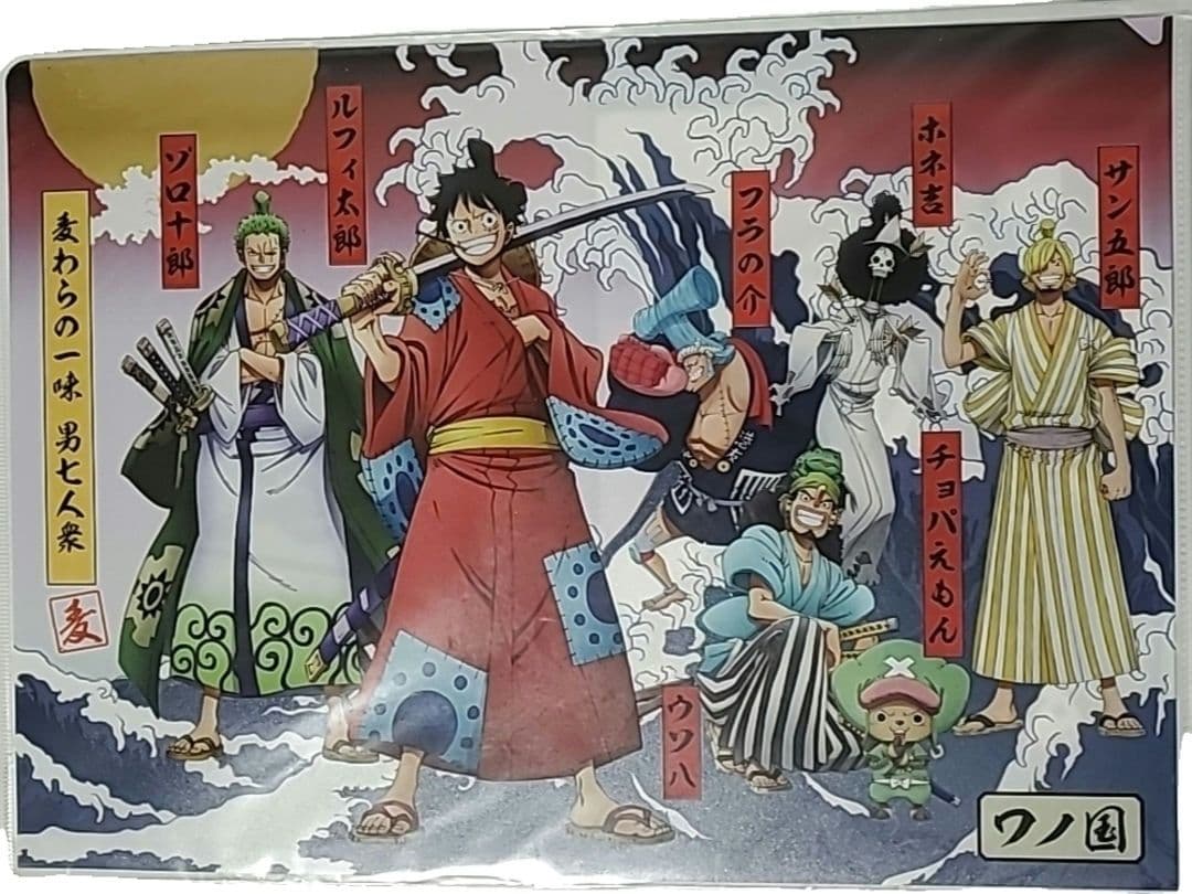 ONE PIECE ワノ国 クリアファイル 麦わらの一味 未開封