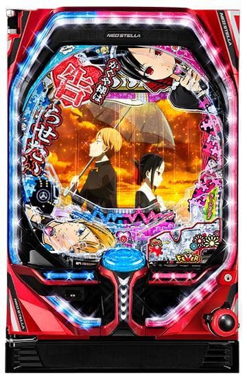 パチンコセル P フィーバー かぐや様は告らせ たい R 中古 無加工