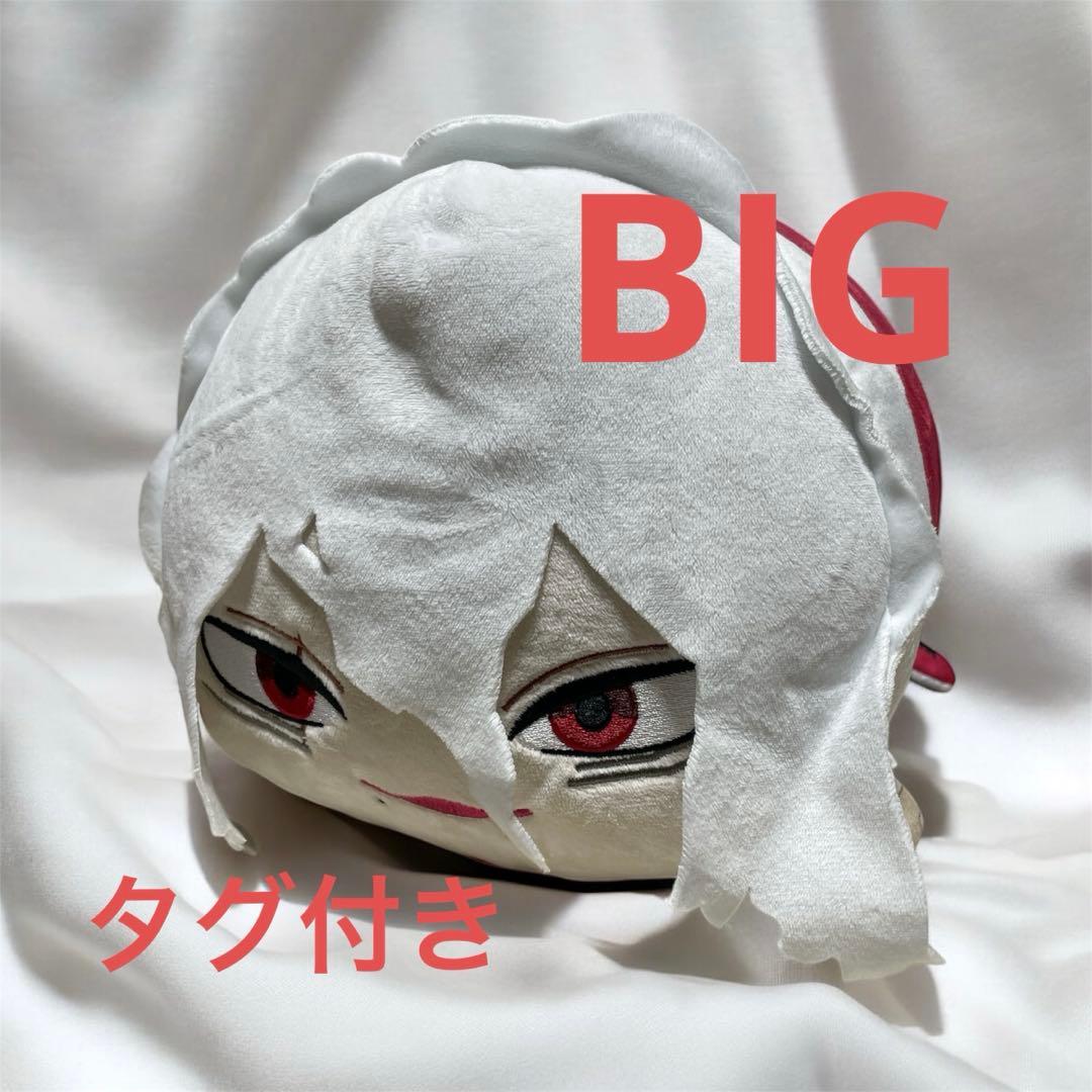 ぽてコロマスコットBIG 死柄木弔 僕のヒーローアカデミア ヒロアカ