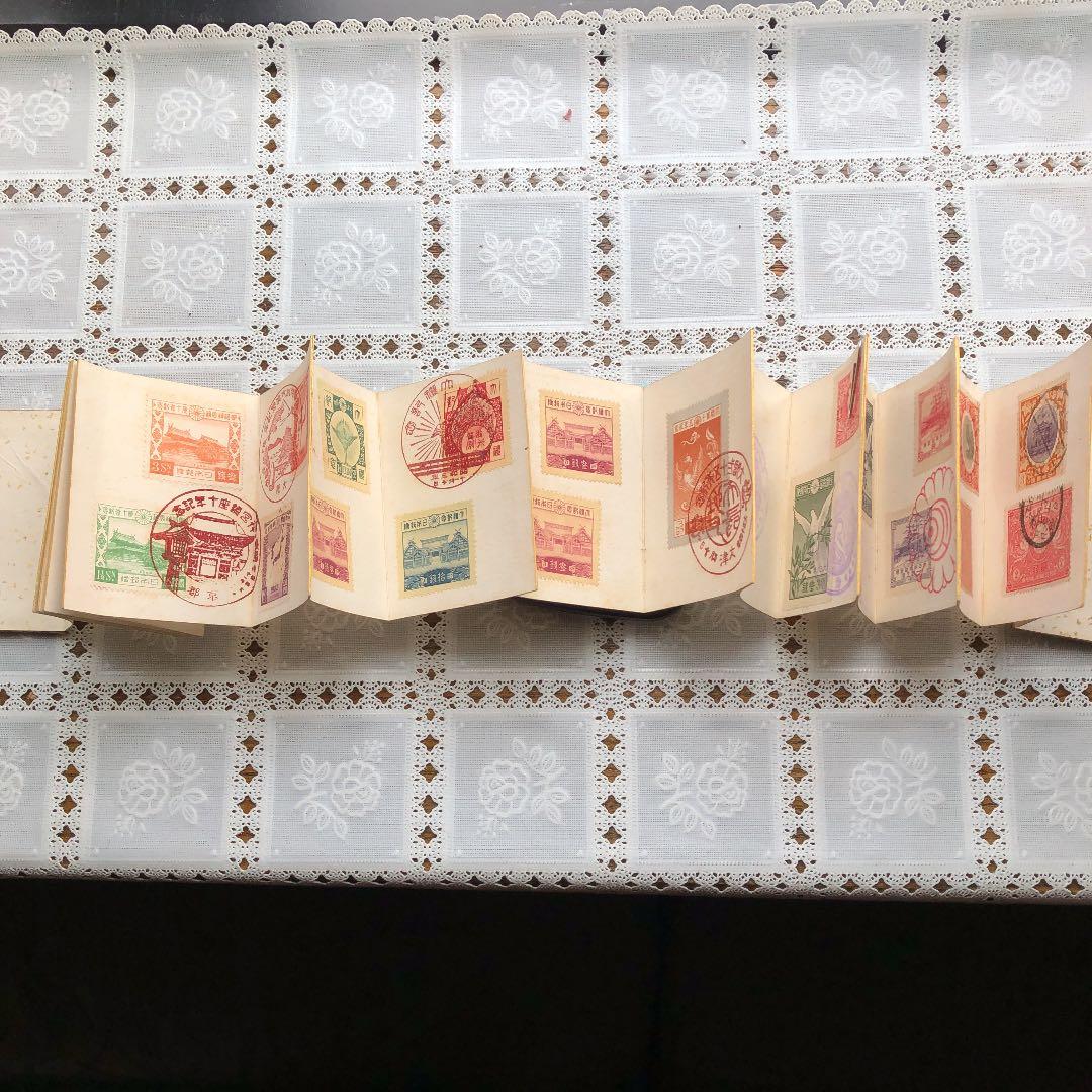 大正から昭和にかけて収集された切手帳です。23枚貼られています。