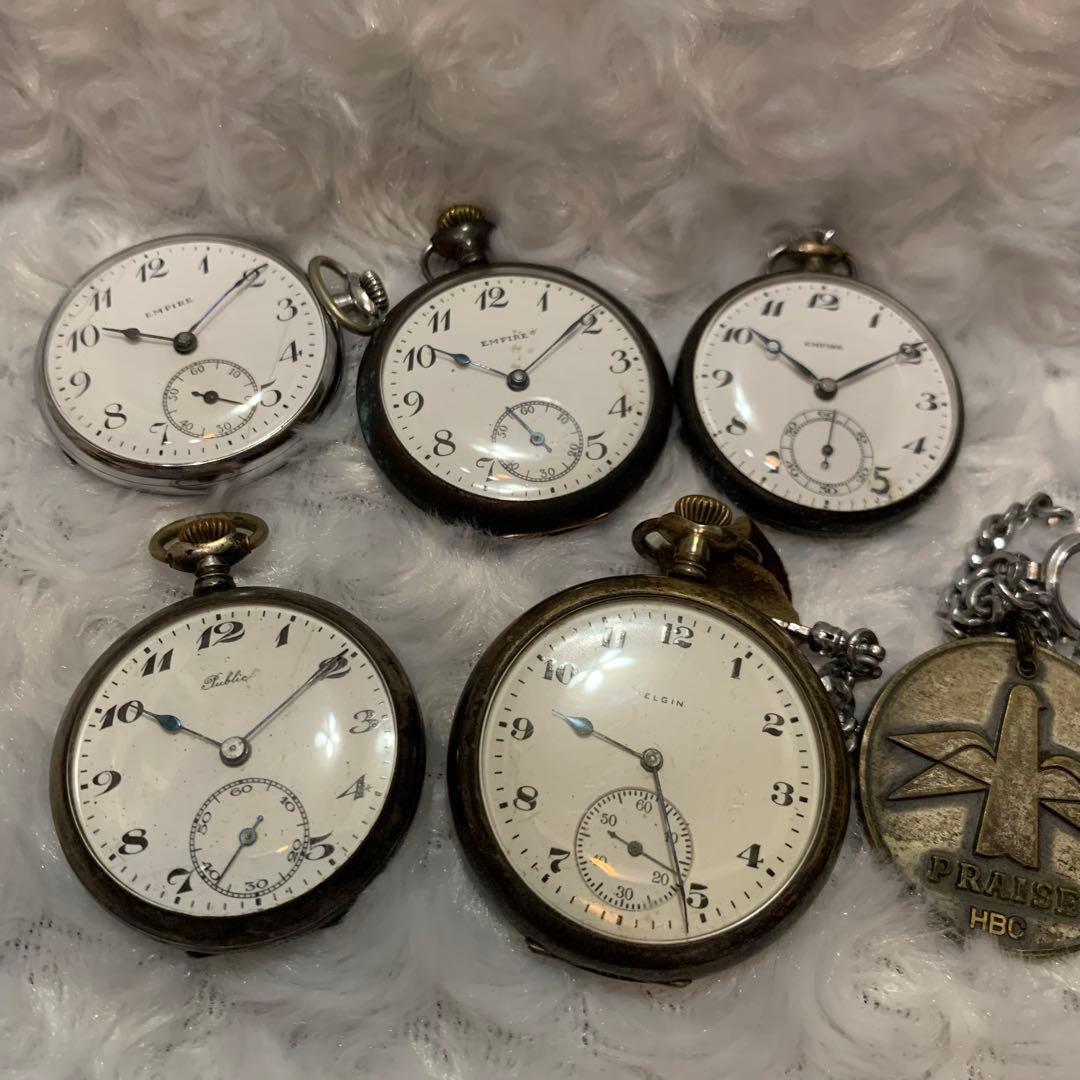 ジャンク品　懐中時計 5点セット　EMPIRE PUBLIC ELGIN