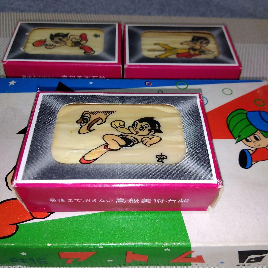 ★ 昭和レトロ 鉄腕アトム石鹸 / シスター石鹸