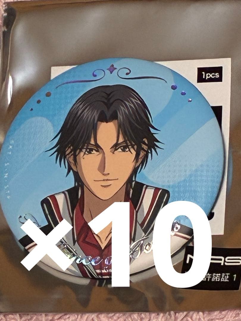 新テニスの王子様 ジャンプフェスタ2026 中外鉱業 跡部景吾 缶バッジ 10枚