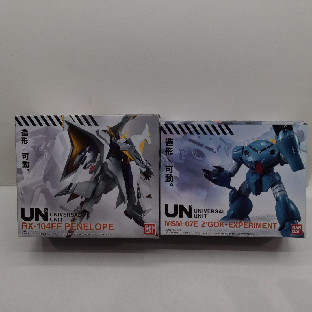 ガンダムフィギュア