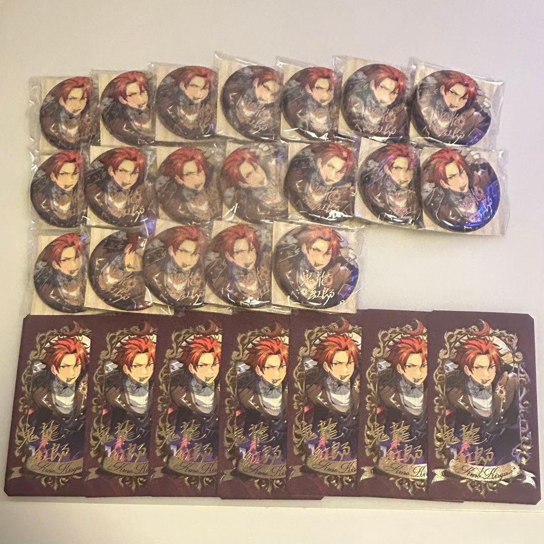 鬼龍紅郎　繁夢　缶バッジ　19個　museum card 7枚　26点セット