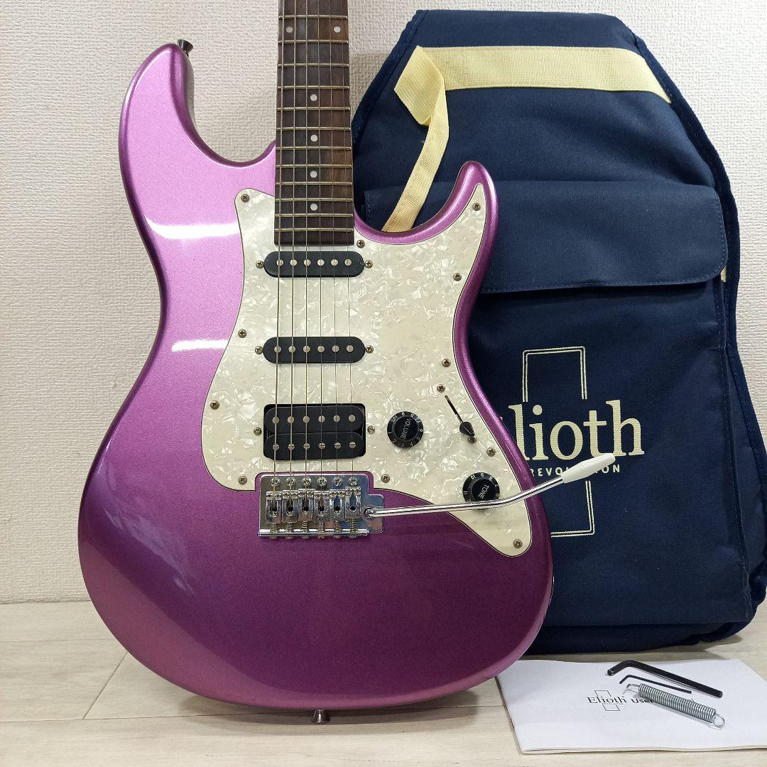美品◎Elioth S series 初心者セット1