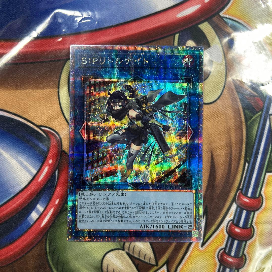 遊戯王　SPリトルナイト　日版　25thシク　極美品　良座標　四つ目