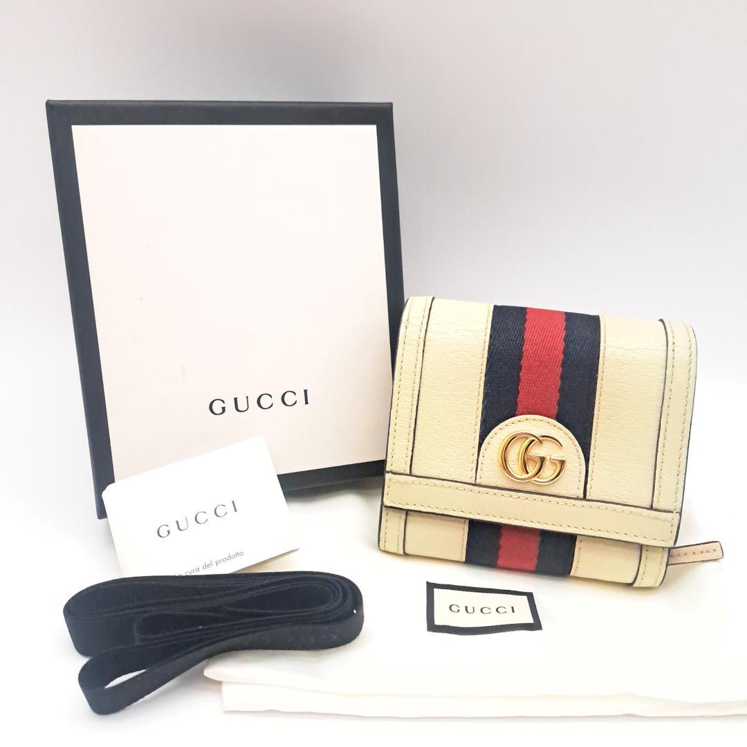 グッチ 二つ折り財布 オフィディア マーモント シェリーライン GG