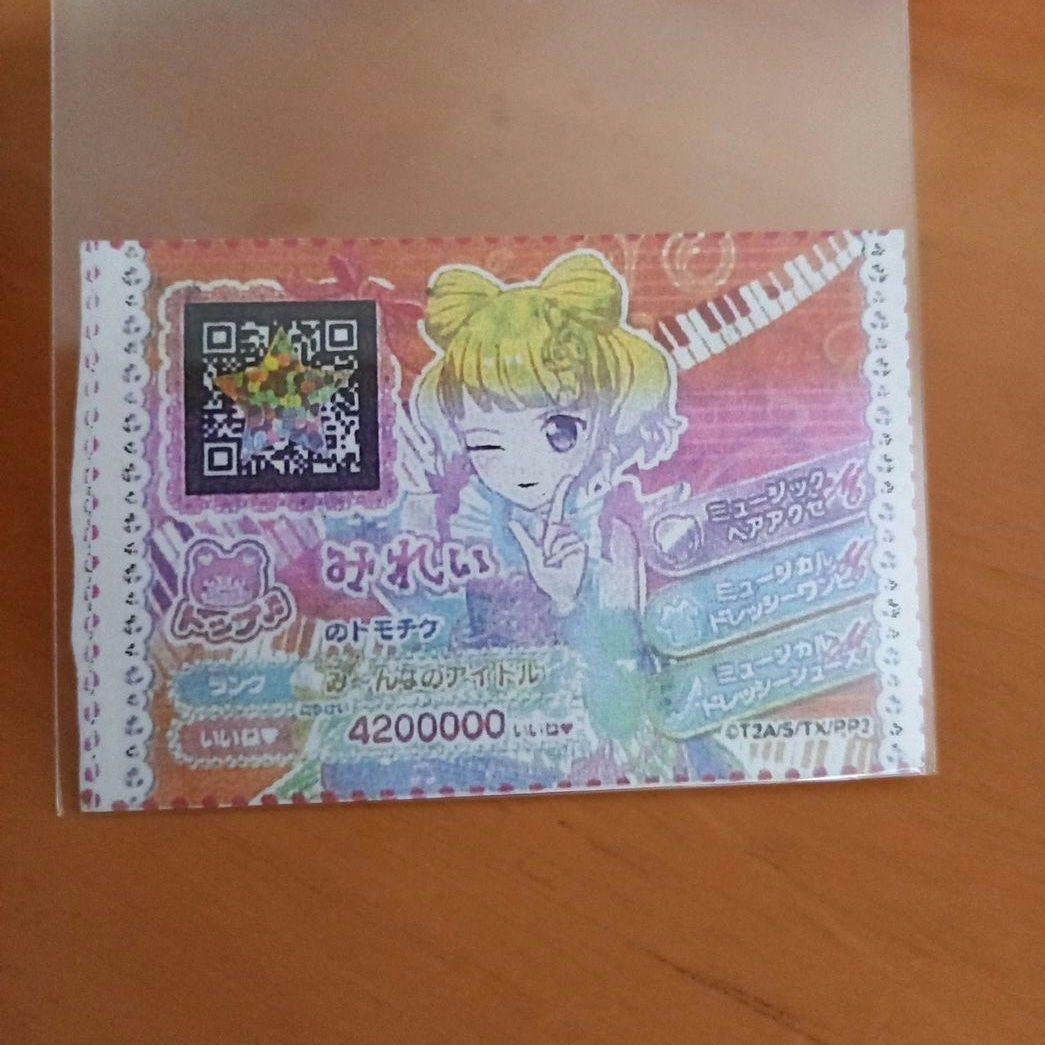 プリパラ　ミュージカル　紙吹雪　みれぃ　芹澤優