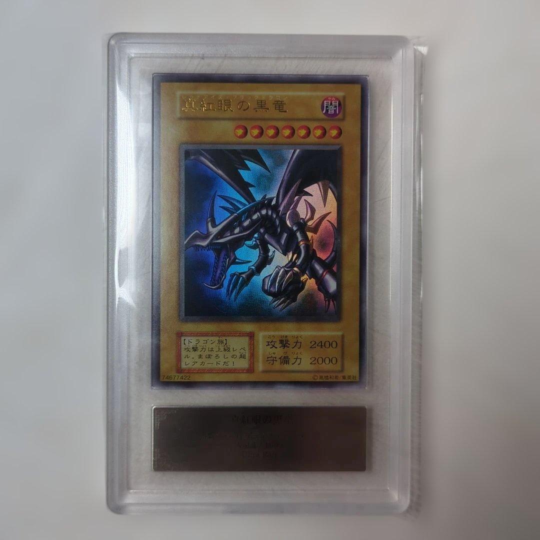 レッドアイズ　初期　ARS7