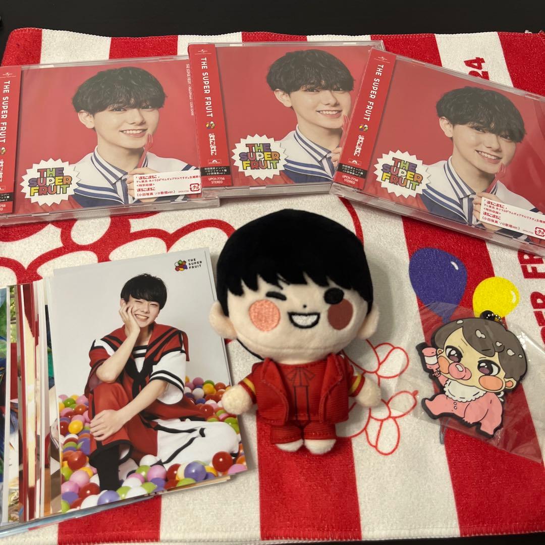 小田惟真 セット