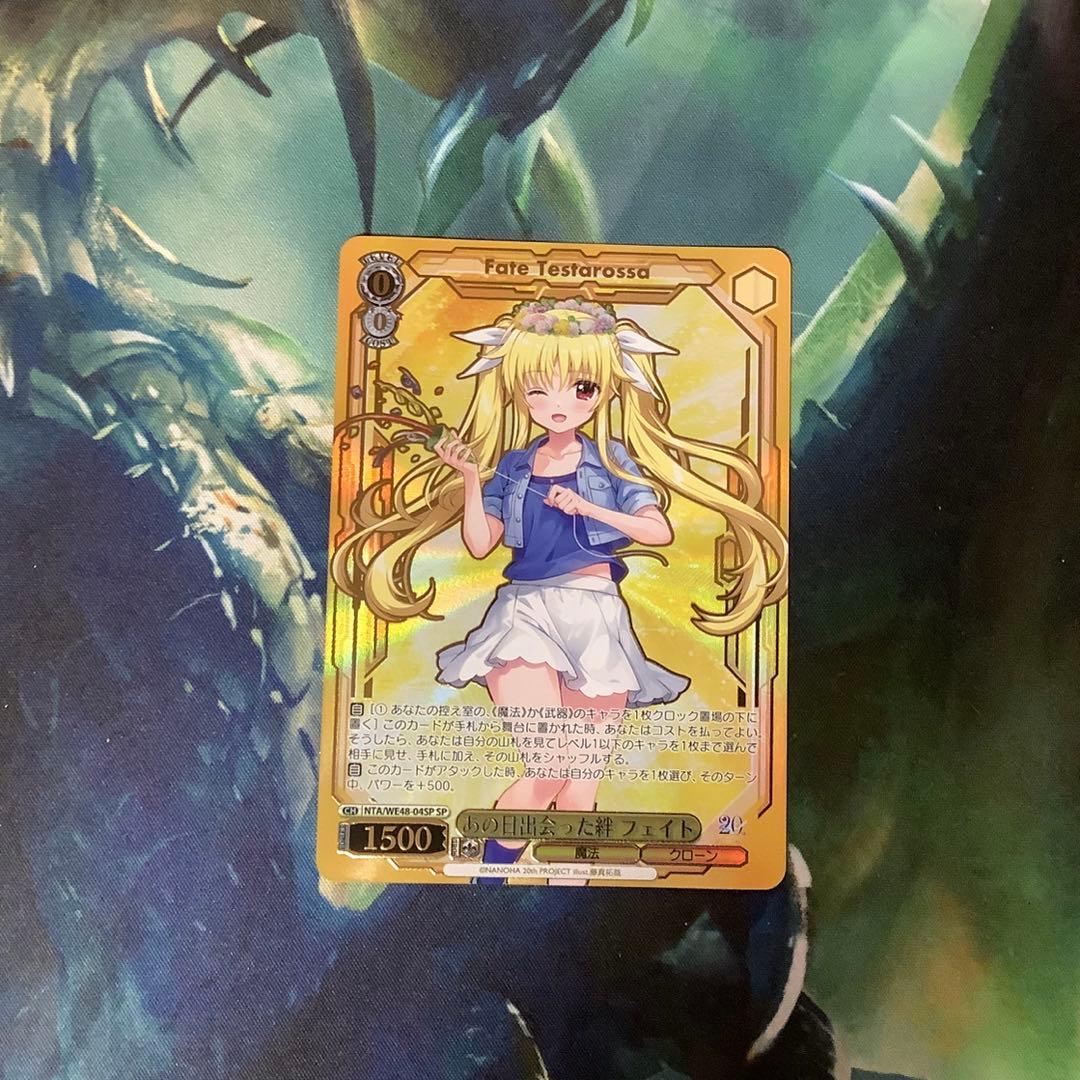 ヴァイスシュヴァルツ あの日出会った絆 フェイト SP サイン