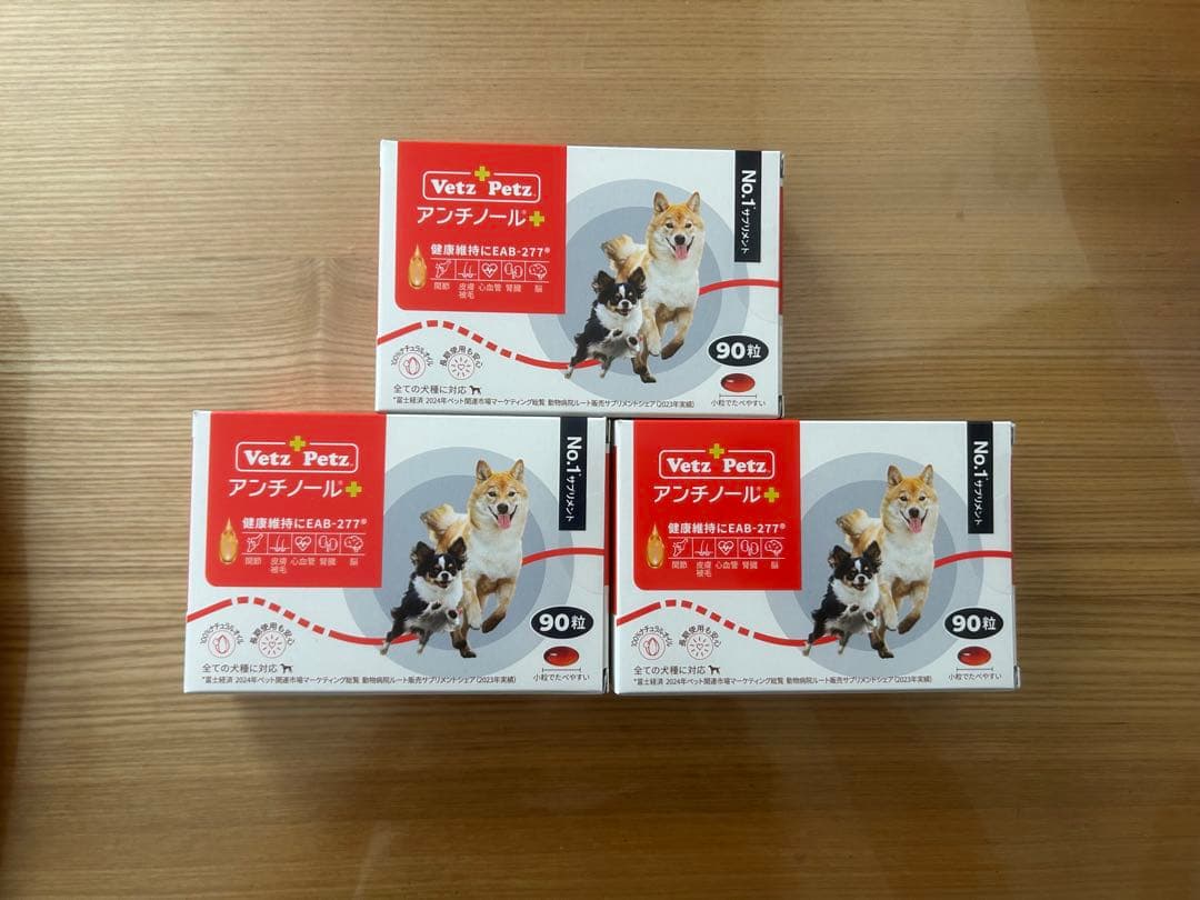 Vet's Petz アナジェール 90粒