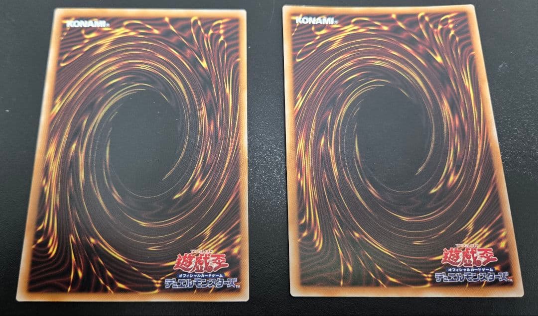 遊戯王　耀聖の花詩ルキナ　プリズマティックシークレットレア2枚セット　プリシク