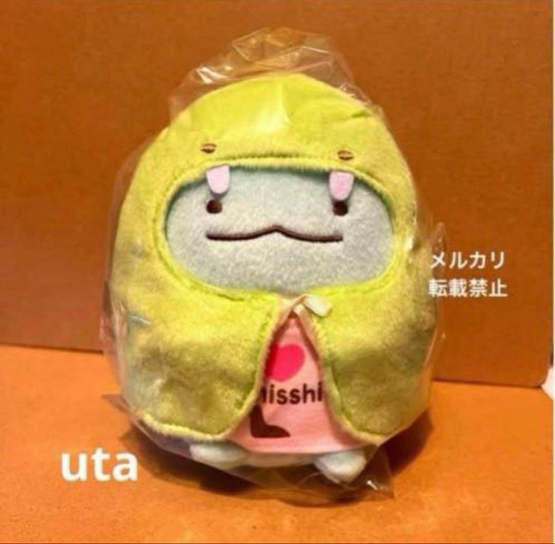 【レア】＊すみっコくじ　Part11（きせかえセット賞）1点