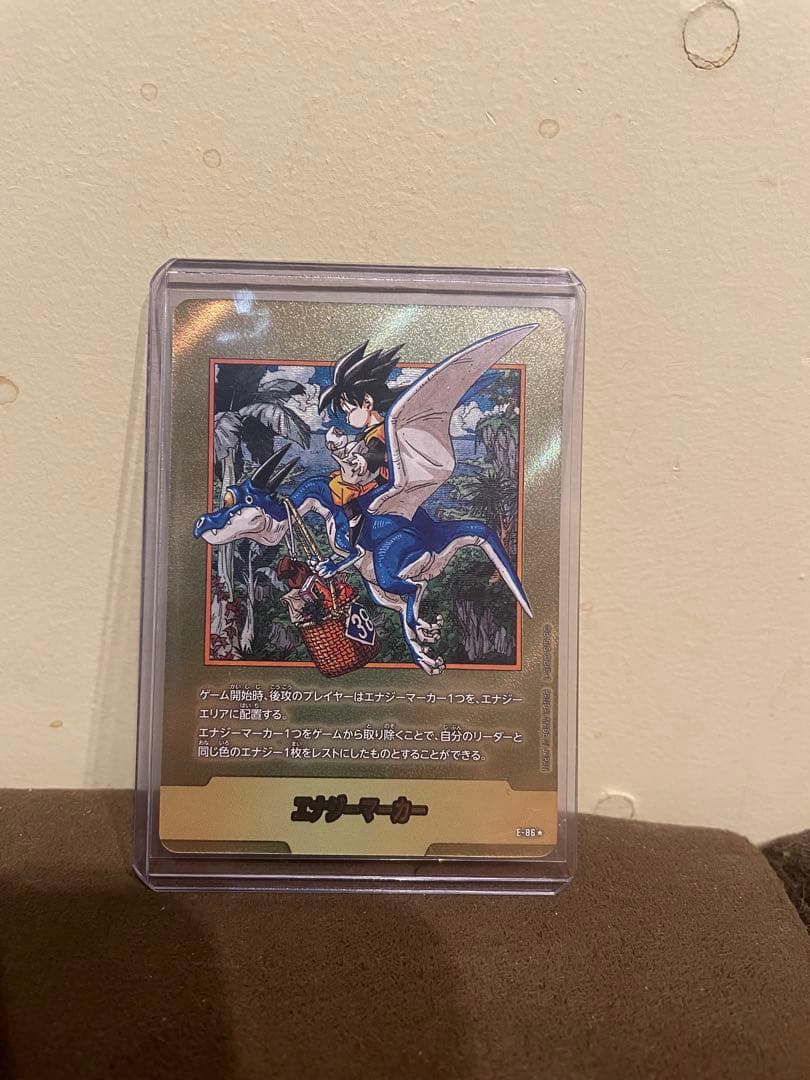 ドラゴンボールフュージョンワールドマンガブースター2 エナジーマーカー金