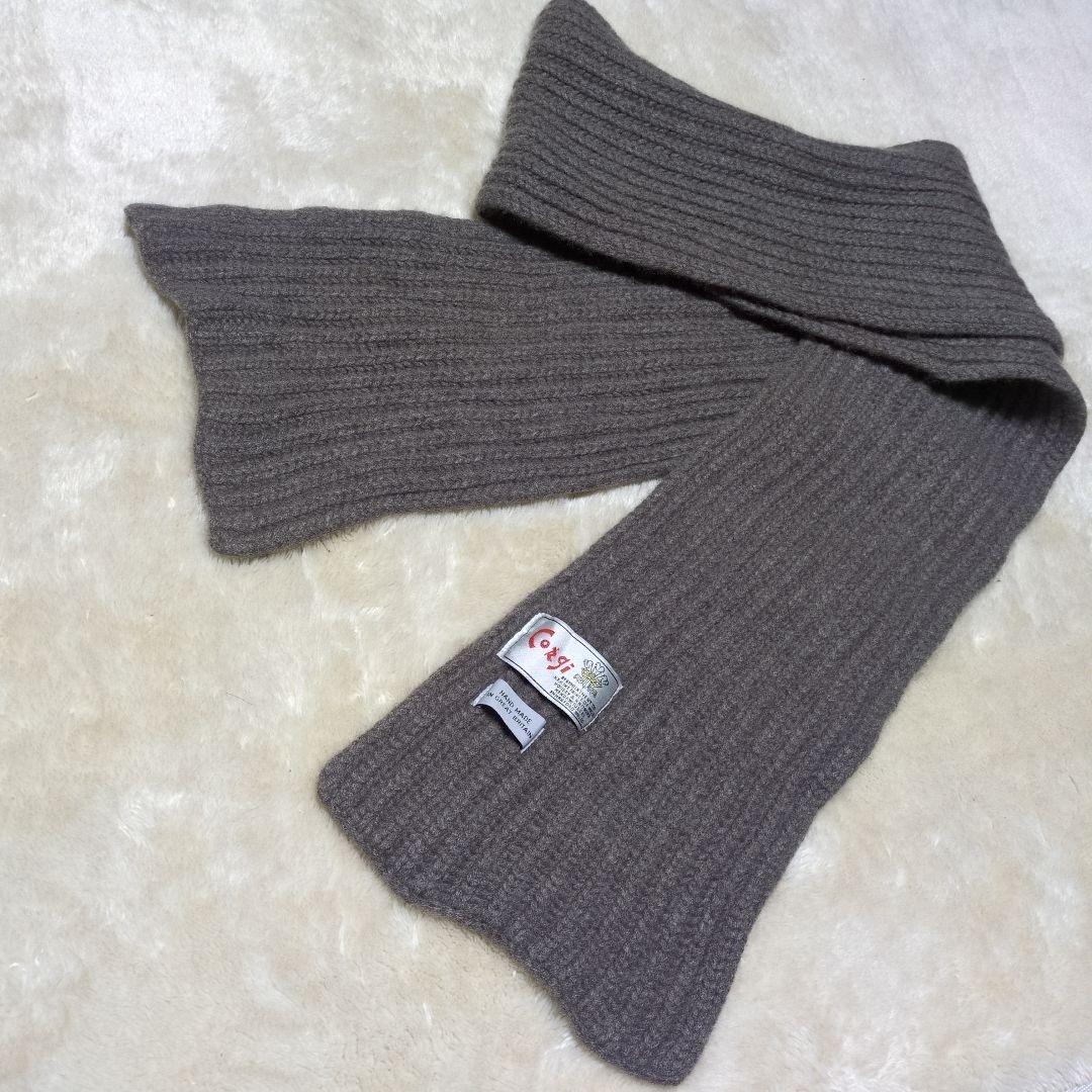 Corgi　コーギ　カシミヤ　マフラー　英国王室御用達　カシミヤ100％