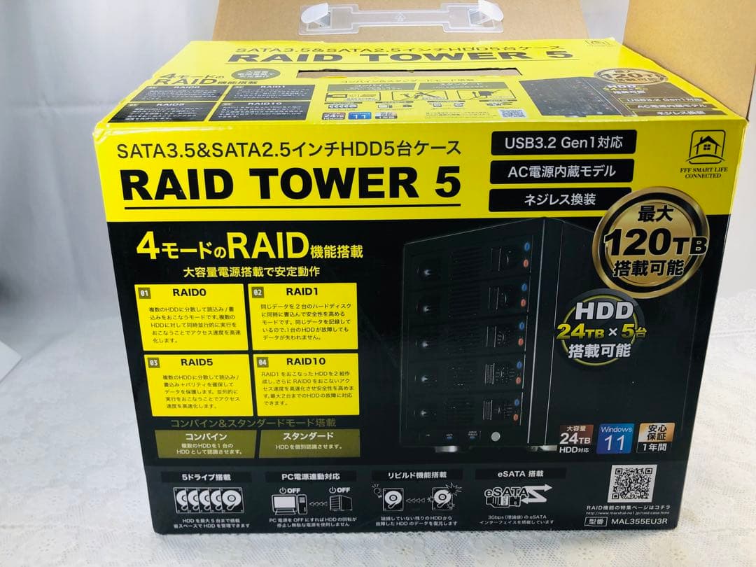 RAID TOWER 5 外付けHDDケース
