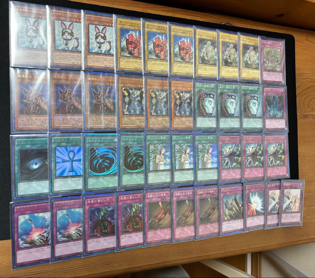1103 ゲートボール 高レアリティ 兎ラギア デッキ