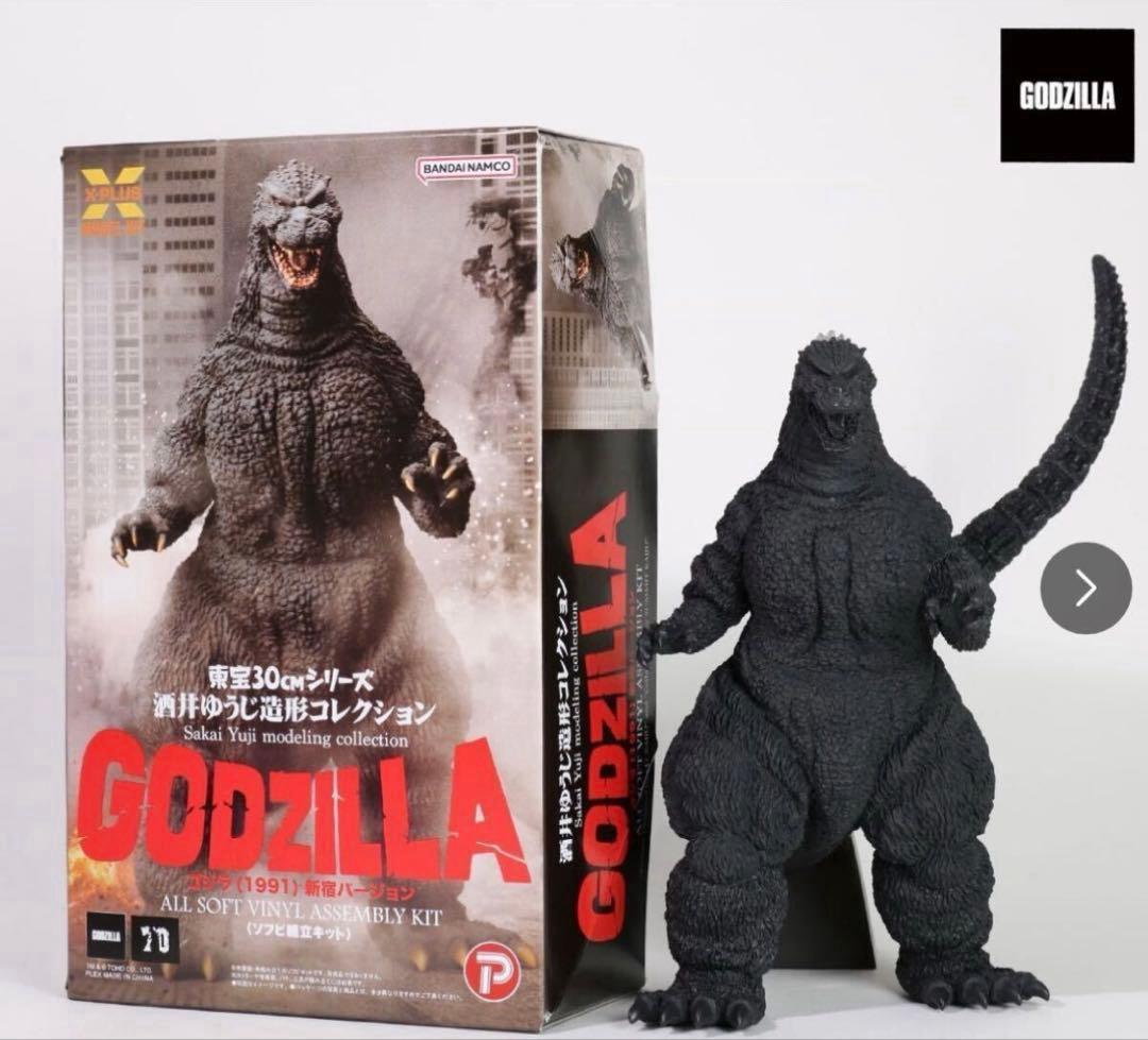 東宝30cmシリーズ　ゴジラ(1991) 新宿バージョン ソフビ組立キット