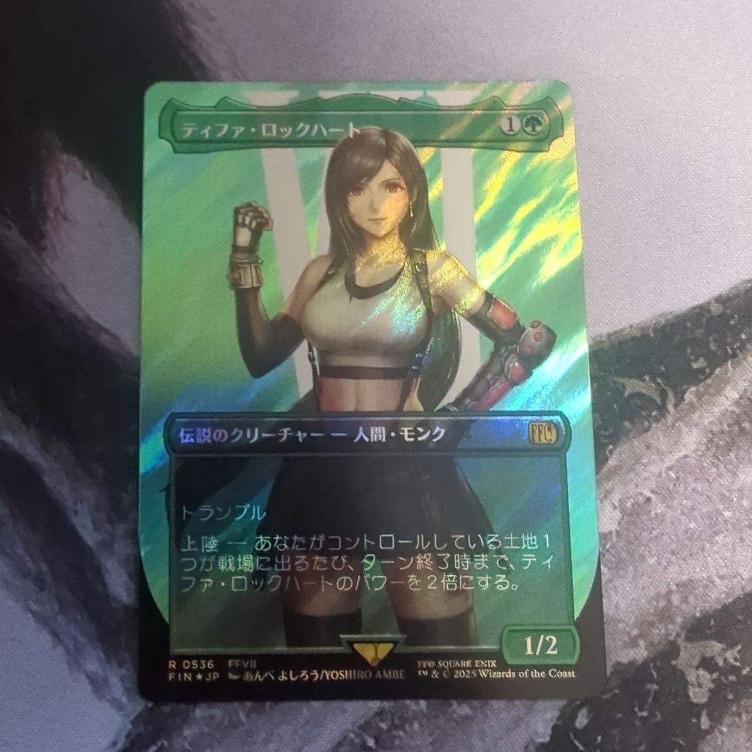 MTG ティファ・ロックハート　サージFoil　ボーダーレス