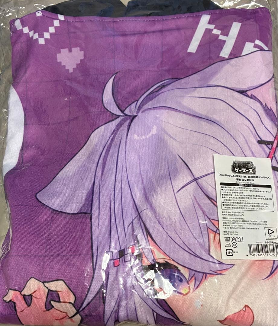 猫又おかゆ 超超超超ゲーマーズ　ホロライブ ゲーマーズ 猫又おかゆ 法被