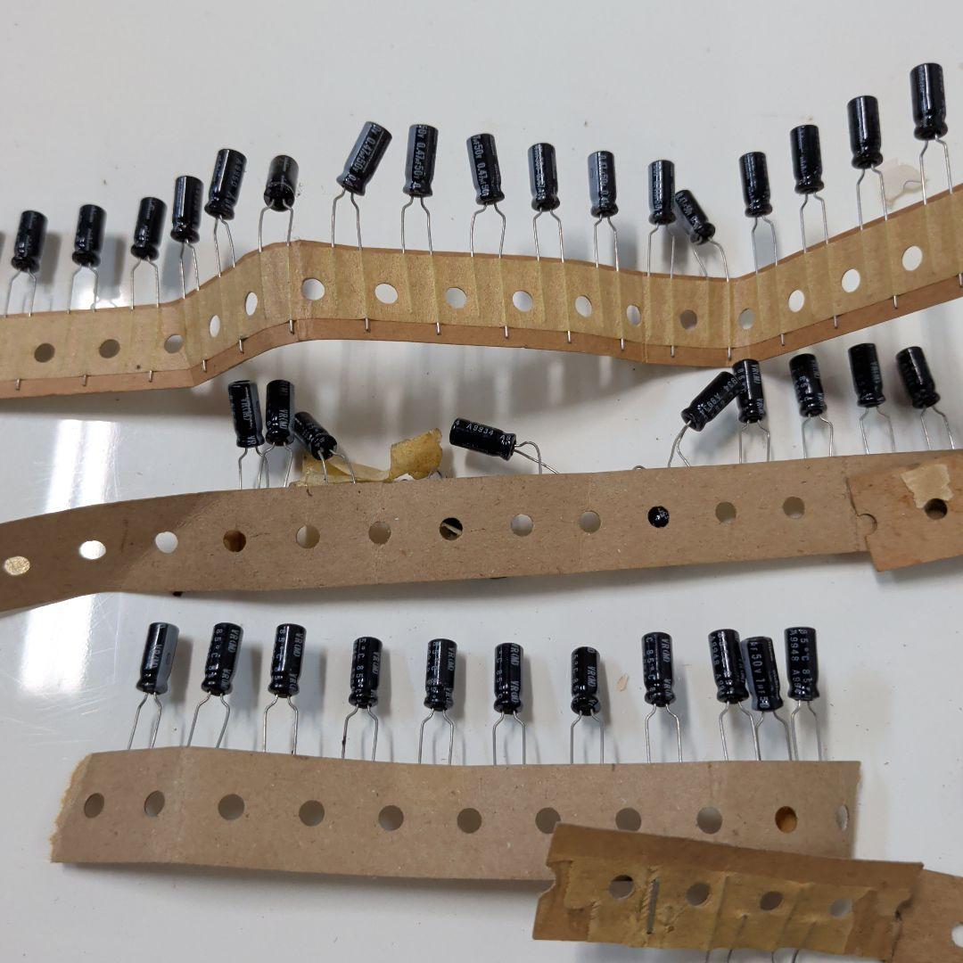 電解コンデンサーセットとゴムベルト