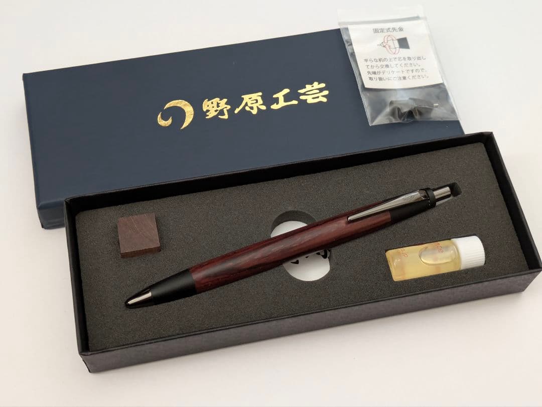 野原工芸 ネオブラック 紫檀 シャーペン