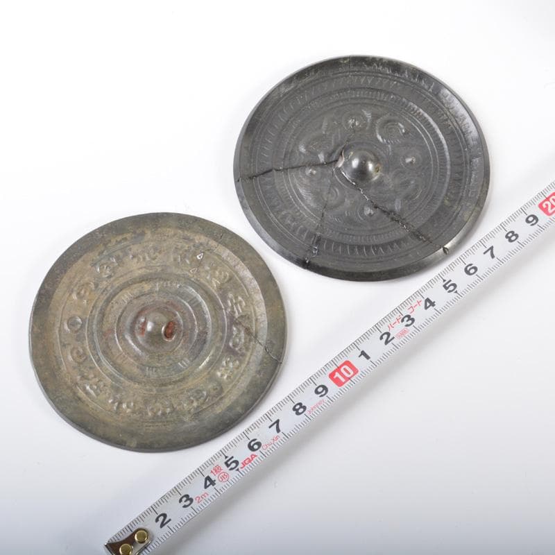 中国　古銅　神獣饕餮文　銅鏡　古鏡　二点　V　5633