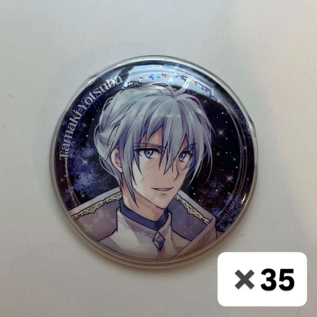 IDOLiSH7 アイナナ 四葉環 環ムビナナ 特典 缶バッジ　35個