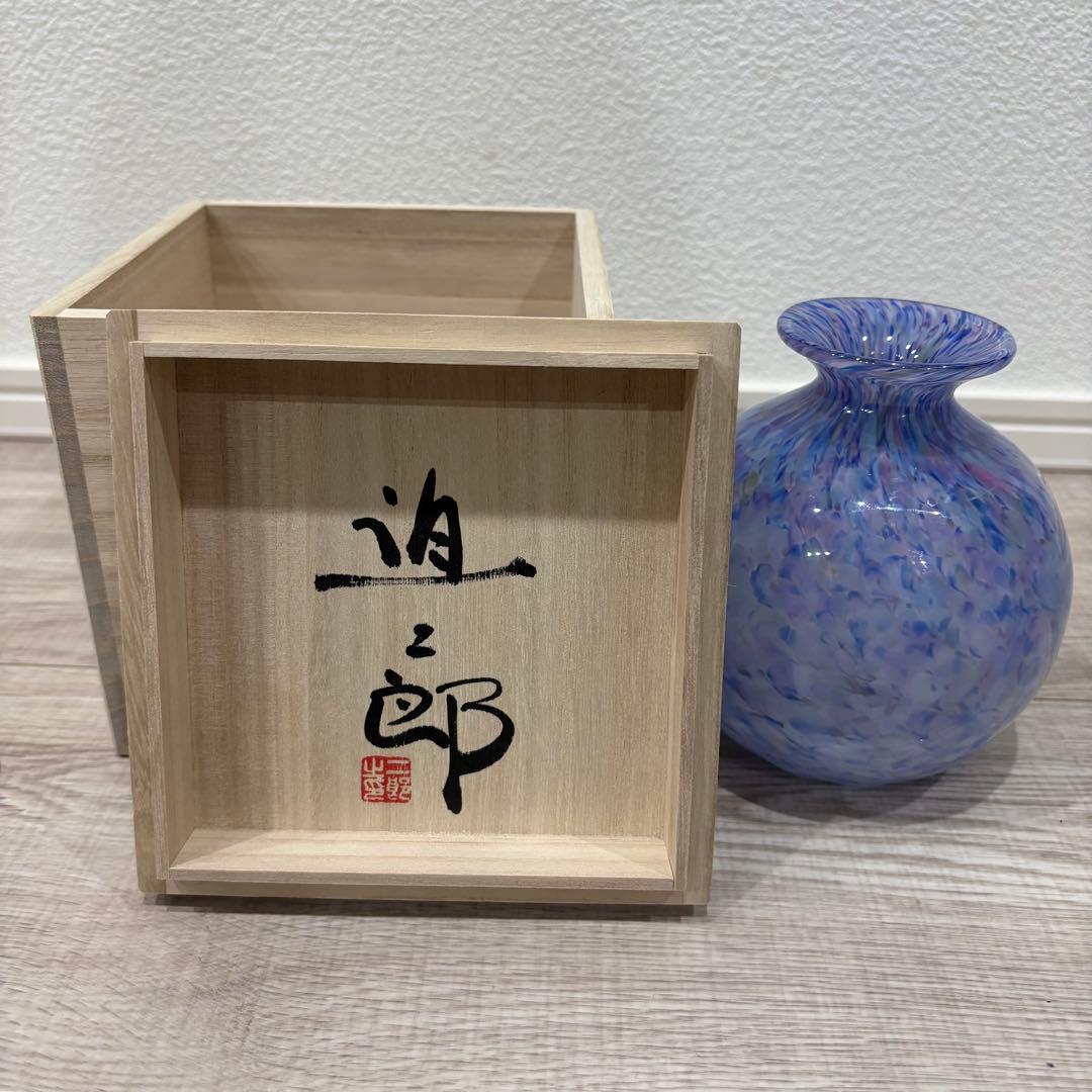 青紫色 ガラス花瓶 木箱付き 迫二郎